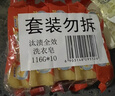 汰渍全效洁净洗衣皂116g*10块 温和去渍不伤手 肥皂透明皂 内衣可用 实拍图