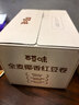 百草味全麦椰香红豆卷面包800g 夹心手撕吐司面包营养早餐休闲零食团购 实拍图