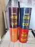 京东京造鲜来多 鸿运四大红茶500g金骏眉正山小种滇红祁门红茶叶礼盒送礼 实拍图