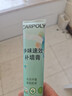 嘉宝莉墙面修补膏防霉抗菌补墙膏白色墙面去污修复腻子粉膏墙皮脱落防水250g 实拍图