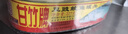 甘竹牌 豆豉鲮鱼罐头227g*3罐 海鲜罐头广州特产下饭菜下酒菜炒饭佐料 实拍图