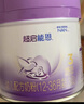 雀巢（Nestle）超启能恩3段 低敏礼盒4件套 适度水解奶粉 12-36月适用 230g 实拍图
