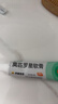 百多邦【抗击炎症套装】百多邦莫匹罗星软膏2%*15g+阿达帕林凝胶 0.1%*19g  实拍图