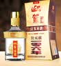 迎驾贡酒迎驾金星 浓香型 白酒 50度 520ml *2 双瓶装 实拍图