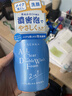 珊珂保湿洁面泡泡150ml*2绵密泡沫洗面奶男女士控油洁面乳520礼物 实拍图