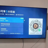 小米（MI）REDMI智能电视A55  55英寸144Hz高刷2GB+32GB L55RB-RAE平板显示器智慧屏彩电屏幕 实拍图