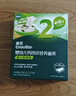 英氏婴幼儿彩蝶面牛肉芦笋番茄味200g 辅食宝宝儿童蝴蝶面 采销真验厂 实拍图