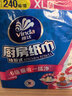 维达（Vinda）厨房用纸 抽纸80抽*3包 6倍吸油吸水 厨房纸懒人抹布吸油厨房纸 实拍图