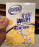 老管家 水垢清除剂食品级柠檬酸洁净饮水机电热水壶清洁剂238g*3盒 实拍图