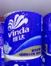 维达（Vinda）有芯卷纸 蓝色经典4层200克*27卷 高克重卫生纸 厕纸纸巾整箱 实拍图