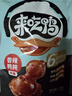 来伊份鸭胗鸭肫香辣味125g卤味熟食即食鸭货肉干肉脯下酒菜解馋休闲零食 实拍图