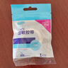 海氏海诺医用胶布纸质无纺布透气压敏胶带胶贴固定包扎1.25*910cm/卷凑单 实拍图