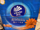 维达（Vinda）抽纸 超韧3层100抽*10包S码 湿水不易破 纸巾 新旧随机发货 实拍图