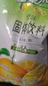 雀巢（Nestle）果维C+橙汁味840g/袋 富含维C 低脂果珍冲饮果汁粉 实拍图