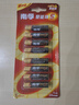 南孚7号电池8粒 七号碱性 聚能环5代 适用血压计/燃气表/遥控器/电子秤/挂钟/无线鼠标【单件包邮】 实拍图