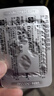 [白云山金戈] 枸橼酸西地那非片50mg京东自营 50mg*8片 西地那非片正品京东自营 男科用药 京东大药房 实拍图
