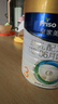 美素佳儿（Friso）皇家幼儿配方奶粉 3段（1-3岁幼儿适用）400g 乳铁蛋白（新国标） 实拍图