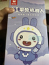 火火兔AI早教机器人早教机故事机儿童智能对话学习机男女孩玩具生日礼物 实拍图
