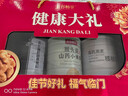 五谷畅享猴头菇山药小米糊黑芝麻核桃桑葚粉核桃粉中秋节送礼盒装1550g 实拍图