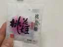 东阿阿胶桃花姬阿胶糕75g*3礼盒装即食送妈妈母亲节礼物送长辈女营养品 实拍图