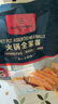 1号会员店（One's Member）火锅全家福 净重417.5g*2 丸料蟹棒鱼豆腐虾球牛肉丸鱼丸关东煮 实拍图