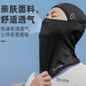 西骑者（WestBiking）冰丝防晒骑行头套春夏季透气排汗面罩摩托车内衬全脸防风面罩 实拍图