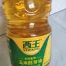 西王玉米油4L/桶 非转基因 一级压榨 玉米胚芽油 食用油植物油 4L/桶 实拍图