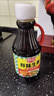 厨邦酱油 鲜味系列 生抽 酱油【黄豆酱油】1.25L 酿造酱油 烹饪调味品 实拍图