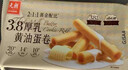 元朗厚乳黄油鸡蛋卷礼盒 独立包装饼干曲奇休闲零食品 广东老字号360g 实拍图