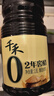 千禾2年窖醋5度1.8L【0添加】酿造食醋炒菜烧菜凉拌点蘸家用陈醋 实拍图