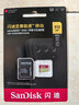 闪迪（SanDisk）512GB TF(MicroSD)内存卡4K极速金卡 A2 V30 U3 兼容大疆Pocket 4/Action 6运动相机 无人机存储卡 实拍图