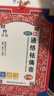 羚锐 通络祛痛膏5贴 活血通络 消肿止痛 用于腰部膝部骨性关节炎 颈椎病 颈项疼痛 肩臂疼痛 膏药贴 实拍图