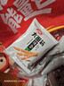 卫龙 辣条 大面筋 香辣味大礼包1000g/约32包 休闲零食 办公室零食 实拍图