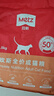 玫斯猫粮（metz）幼猫/成猫猫粮猫全猫粮奶糕英短美短全价美毛 pro系列升级款成猫粮（1.5KG） 实拍图