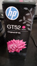 惠普（HP）GT52/53原装品红色墨水 适用hp tank310/410/5810/5820/418/411/419/518/519打印机  实拍图