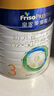 美素佳儿（Friso）皇家幼儿配方奶粉 3段（1-3岁幼儿适用）乳铁蛋白 (新国标) 皇家3段 800g 6罐 【专享】 实拍图