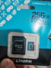 金士顿（Kingston）256GB TF（MicroSD）存储卡 内存卡U3 V30 A2 4K适配大疆Pocket 4/Action 6/无人机/运动相机/监控 实拍图