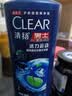 清扬男士去屑洗发水活力运动500g净屑止痒薄荷洗头膏新老随机京东金榜 实拍图