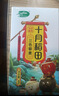 十月稻田 三色藜麦 480g 白黑红藜麦 轻食沙拉 藜麦糙米饭 杂粮 高蛋白质 实拍图