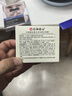 仁和匠心撕拉式吸去黑头面膜150g收缩毛孔粉刺鼻贴泥膜深层清洁男女士专用 实拍图