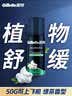 吉列剃须泡沫 清新绿茶香味50g 剃须膏剃须啫喱剃刮胡须刀手动 非刀头男士京东自营旗舰非吉利 实拍图