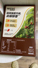 雀巢（Nestle）【樊振东同款】咖啡粉1+2特浓低糖*速溶三合一冲调饮品90条*2盒 实拍图