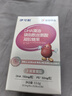 伊可新DHA藻油磷脂酰丝氨酸 dha+ps藻油60粒 3岁以上 实拍图