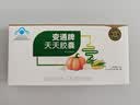 御芝林变通牌天天胶囊9粒盒装果蔬通便润滑肠道通便针对大便干时间长 实拍图
