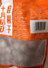 十月稻田 桂圆干 500g 带壳桂圆肉 龙眼肉干 枸杞红枣泡茶八宝粥 零食干货 实拍图