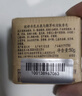 欧舒丹（L'OCCITANE）马鞭草洁肤皂滋润保湿清洁爽肤50g【临期清仓】 实拍图
