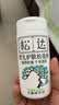 松达松花粉爽身粉婴儿痱子粉非玉米粉无滑石粉护臀舒爽腌脖子52g 实拍图