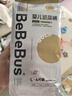 bebebus金标茶树精华婴儿超薄透气纸尿裤男女宝宝尿不湿 S码 40片 （4-8kg） 实拍图