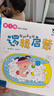 0-3岁逻辑启蒙Ⅰ+Ⅱ左右脑开发 逻辑启蒙 亲子早教书(全10册)真果果出品   实拍图