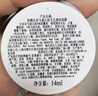 科颜氏（Kiehl's）全新第二代白泥清洁面膜125ml控油清洁毛孔去黑头 母亲节礼物 实拍图